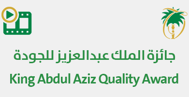 King Abdul Aziz Quality Award